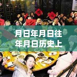 历史变迁下的德清,从月日视角洞悉世界,知识战疫情展现自信成长力量