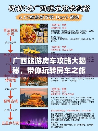 尘土飞扬 第2页